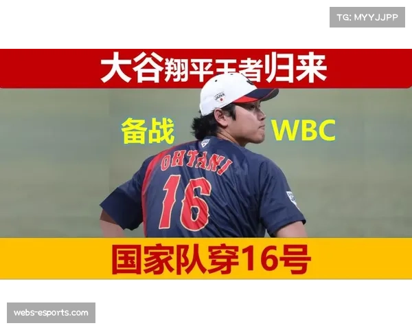 大谷翔平WBC赛前练习21次挥击敲出10轰，球迷阵阵惊呼
